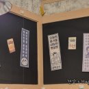 당리냉삼 이미지