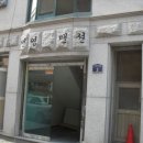 논골로61번길 이미지