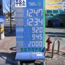 대박주유소 - 5150 | 대박주유소