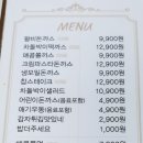 왕비돈까스 이미지