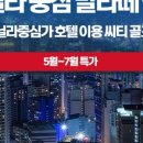 마닐라 이미지