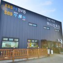 마니산손짜장 이미지