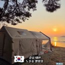삼봉가든 | 태안 오션뷰 캠핑장 노을숲 캠핑장 추천/해루질, 난로대여가능