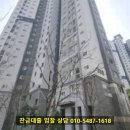새샘마을 버스정류장3 이미지