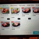 통돼지한마리 이미지