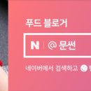 추억의 7080 호프 이미지