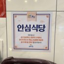 초량로 | 초량 맛집 부산역 근처 깔끔한 마라탕 맛집 춘리마라탕 초량직영점 재방문후기