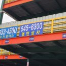 명인상사 이미지