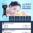 닥터제이앤비의원 이미지