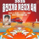 울진수도(주) - 771 | 울진수도(주)