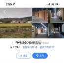 청록담사우나 이미지