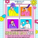 어린이드로잉교실1 이미지