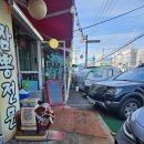 명보성 | 곤지암 중국집, 명보성 후기 (주차, 메뉴)