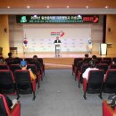 2024외식업중앙회위생교육 이미지