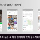 1:2수학교습소