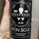 [원소주] 박재범소주 원소주후기, 원소주 3병 성공한 후기, 구입방법 꿀팁!