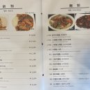 왕금성(이수역점) 이미지