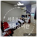 부림장여관 네이버블로그