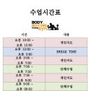 바디복싱짐 이미지