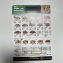 푸라닭 순살 양념치킨 블랙 크로칸슈 야식 내돈내먹 후기