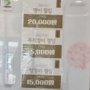 울릉도특산품직판장 이미지