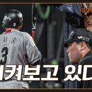 안치홍 결승 2루타! 뒷문을 굳게 잠근 뉴클로저 주현상! 0-3→4-3→4-4→7-4 짜릿한 재역전 승리🔥 이미지