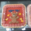 알오알오케이크(R,oro cake)