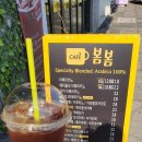 카페봄봄칠십리점