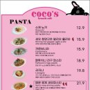 코코스몰 이미지