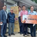 중앙하이츠2차아파트경로당 이미지