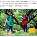 농업회사법인 순천엔매실(주)