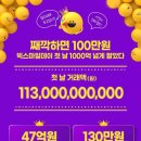 빅스마일 이미지