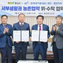 한국농촌공사 홍천춘천지사 이미지