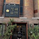수양장여관 | 전주 경성의복 체험 가능한 개화기컨셉 호텔 한옥마을 가까운 전주여행 숙소 추천