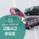 차한의원 이미지