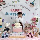 🎂사랑하는 승아의 생일을 축하해요🎉 이미지