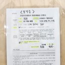 장안구보건소 | [수원] 장안구 보건소 풍진 검사 후기