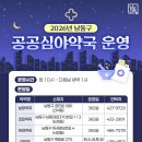 보광약국 이미지