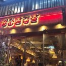 범어2길 이미지