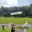 경기도 광주군 초월읍에서 이미지