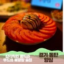 투헤븐 | 동탄 술집 양심, 분위기와 맛 다 잡은 이곳