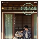 문희명