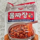 행복짜장 | 전주 물짜장 오뚜기 물짜장 내돈내산 후기 레시피 이마트 트레이더스