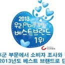 반딧불이 호텔 이미지