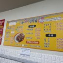 시골토종순대 이미지