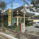 부성식당 이미지