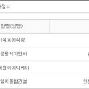 (유)세원건설