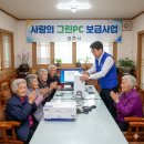 그린PC 이미지