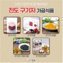 인구 3만이면 ‘ 진도(珍島)는 천부당경이다. 이미지