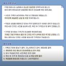 천안 불당동 당일 주문 가능한 레터링 도시락케이크 맛집 라노체케이크 내돈내산 후기